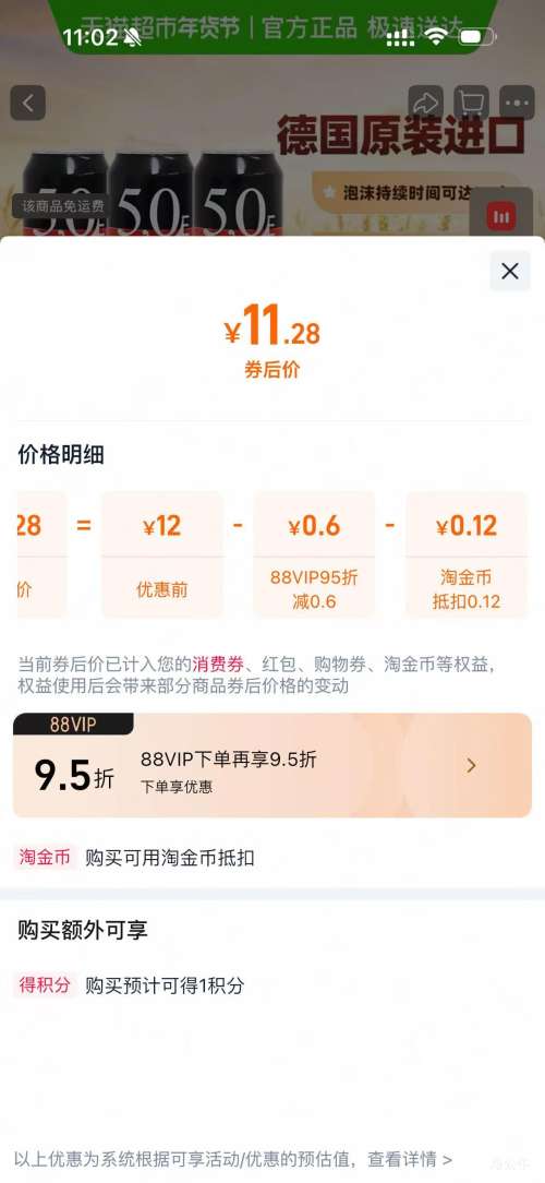 88VIP���¹���͡�� С��ơ�� ORIGINAL5.0 Դ������ 500ml*3�� ԭװ���ڹ�װ�Ż�֤��