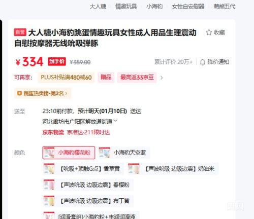 ������С����������Ȥ���Ů�Գ�����Ʒ��������ο��Ħ������˱�������Ż�֤��