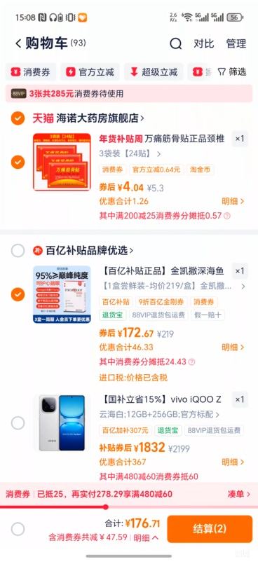 ���� �����omega3������ 95%���� IFOS��֤ һ��30���Ż�֤��