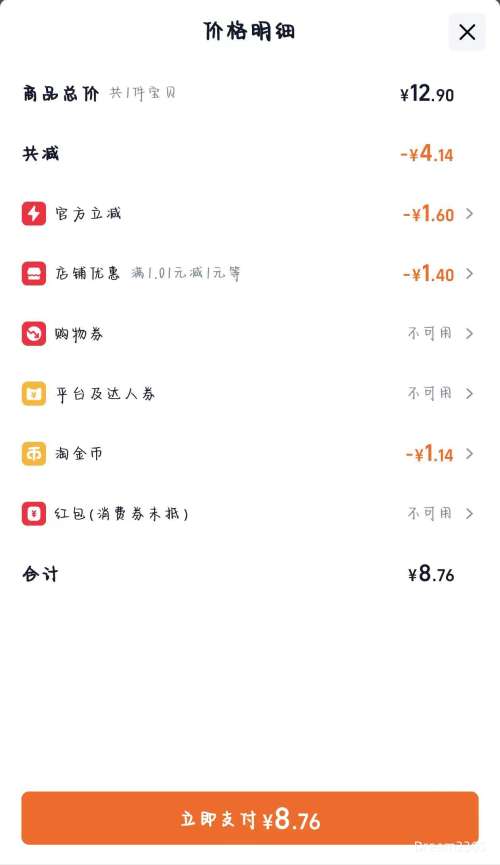 �в��� ����ζ������±�� 28g*10ö�Ż�֤��