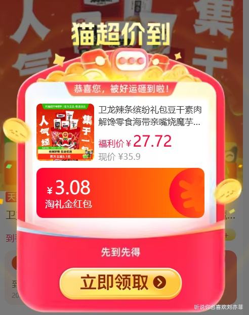 ���� �����ͷ���� �������⺣��������ħ��ˬ��С��� 360g �������Ż�֤��