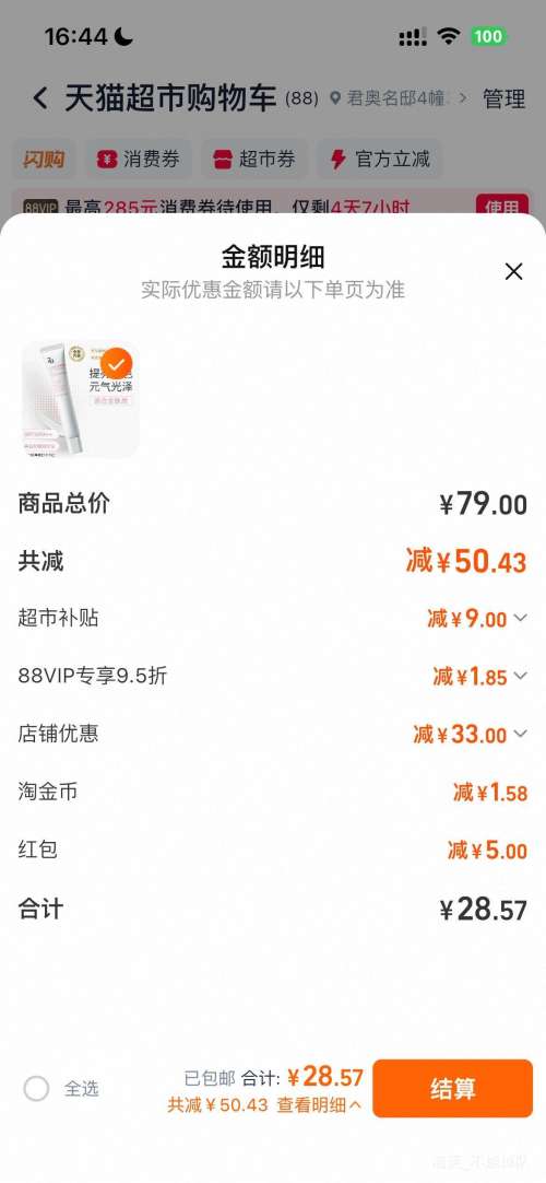 Za/���� �»���� ��ɹ����˪ 35g ��ɫ�Ż�֤��