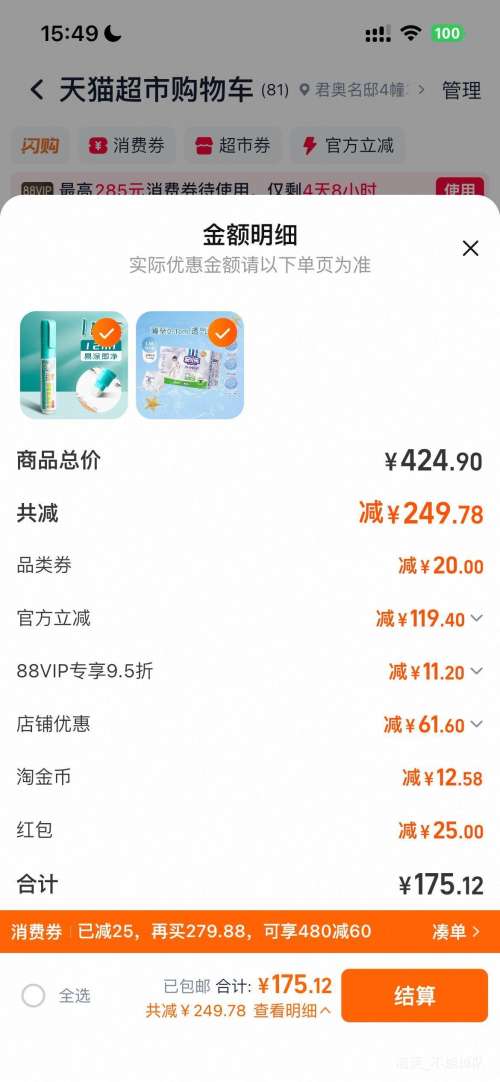 ��յ����콵��𣺰����� С��о���� ������ XXL�� 40Ƭ�Ż�֤��