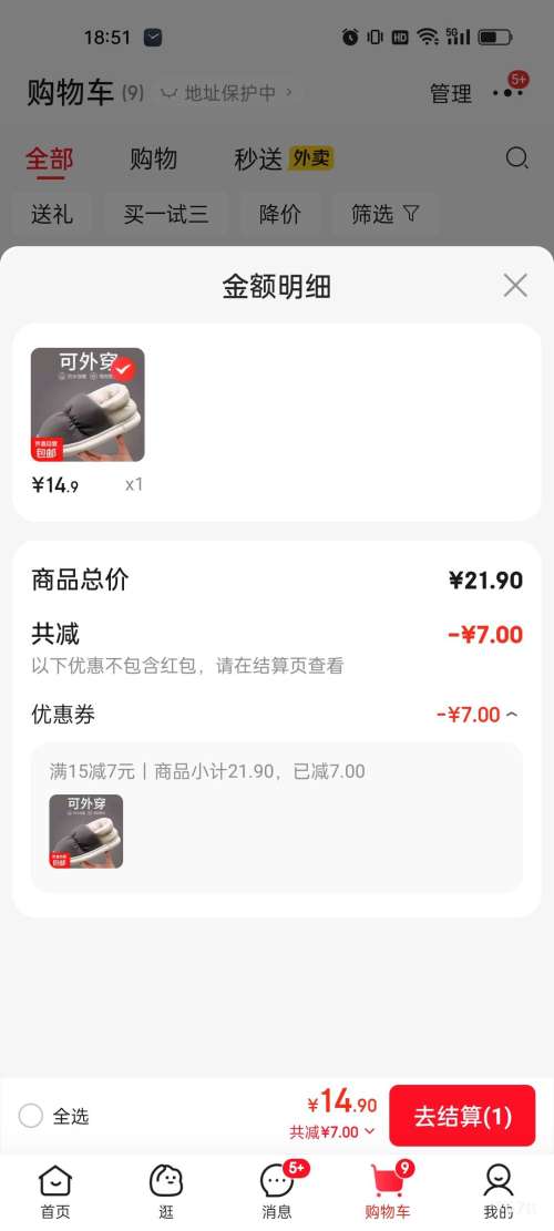 ��ʿ����Ь ���������Ӽұ�ů��ˮë��Ь ��ɫ �Ż�֤��