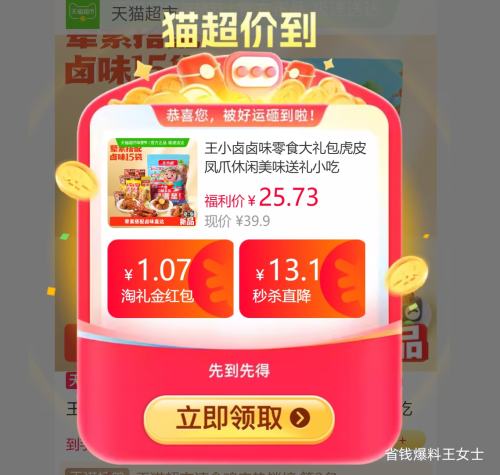 ��С± ��Ƥ��צ ±ζ��ʳ����� ������ζ����С���Ż�֤��