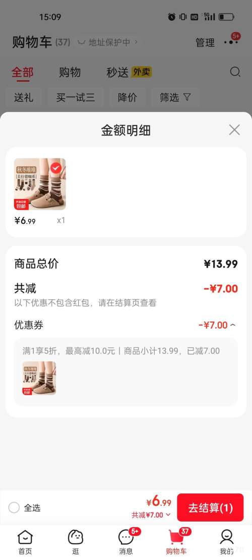 �������� Ůʿ ��������Ͳ��  10˫װ �����Ż�֤��