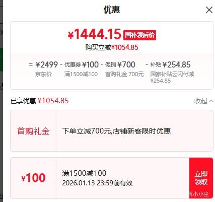 �޵�����С�� Redmi K80 �ֻ� ����������? 8  12+256G�Ż�֤��