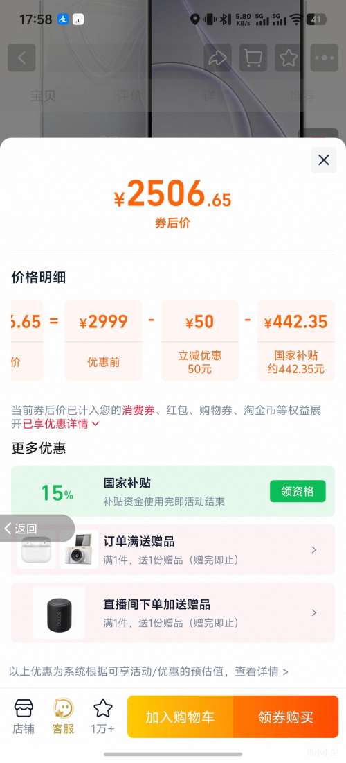 OPPO Reno15 �ֻ� 5000������ �ǹ������ 12+256G�Ż�֤��