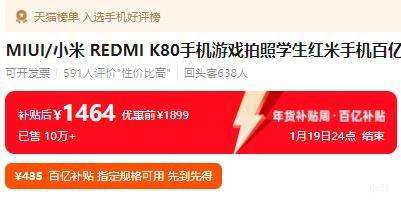 ���� K80 �ֻ� 12+256G�Ż�֤��