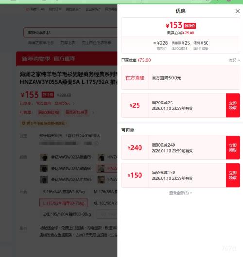 ����֮�� ����ë��ë���������񾭵�ϵ��ë�� ������ HNZAW3Y055A �Ż�֤��