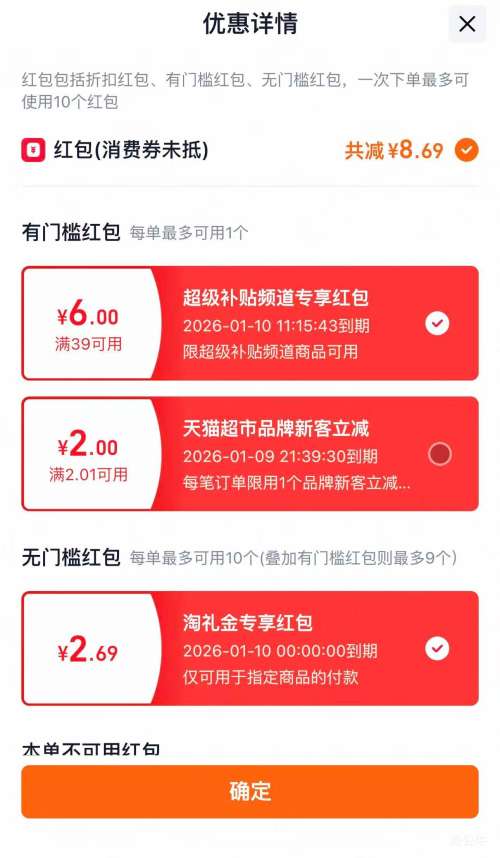 88VIP����ʦ�� ��̳���ţ���� Ͱװ������ 1020g/12Ͱ�Ż�֤��