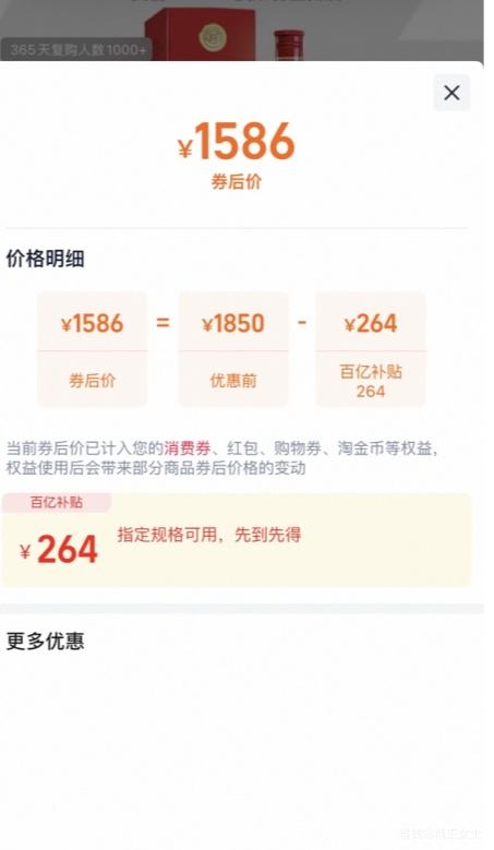 �����Ͻ� ����1573 52�� Ũ���Ͱ׾� 500ml��2ƿ�Ż�֤��