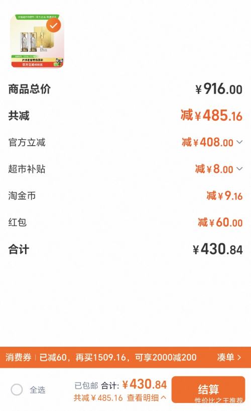 �����Ͻ� �������� 52�� Ũ���Ͱ׾� ��500ml��2ƿ���Ż�֤��