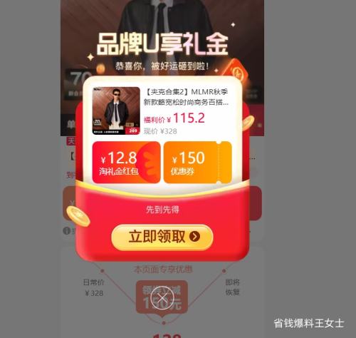 88VIP���ٽ��ۣ�Jack Jones �ܿ���˹ ���мп˺ϼ� ��ʽ��ѡ ��Ůͬ���Ż�֤��