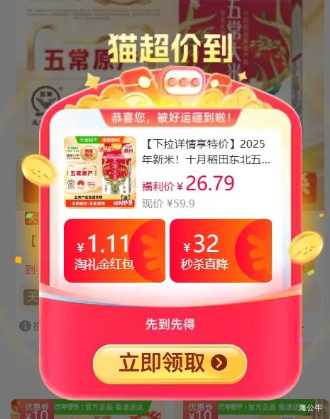 �콵���ʮ�µ��� �����峣���� ������ ���װ 2025������ 2.5kg�Ż�֤��