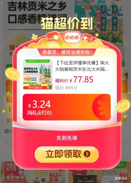 ����Ժ �㵾���� �������� �ڻ�����װ 2���Ż�֤��