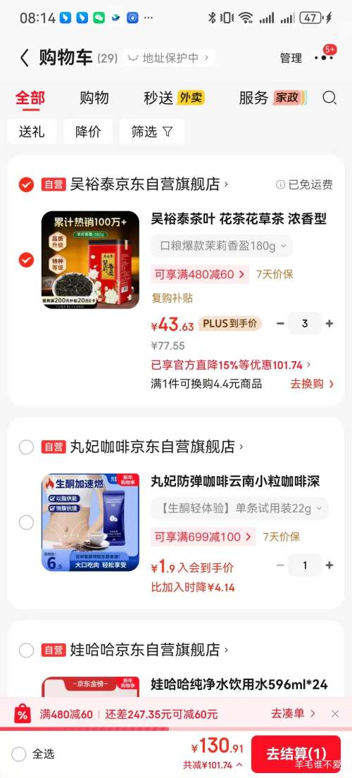 �ٽ��ۣ���ԣ̩ ���򻨲� Ũ���� ��񿺬ѿ 180g*3���Ż�֤��