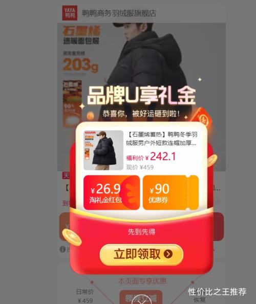 ѼѼ ʯīϩ���� �п��̿���ñ�Ӻ񼫺���ů���޷� �Ӻ���Ż�֤��