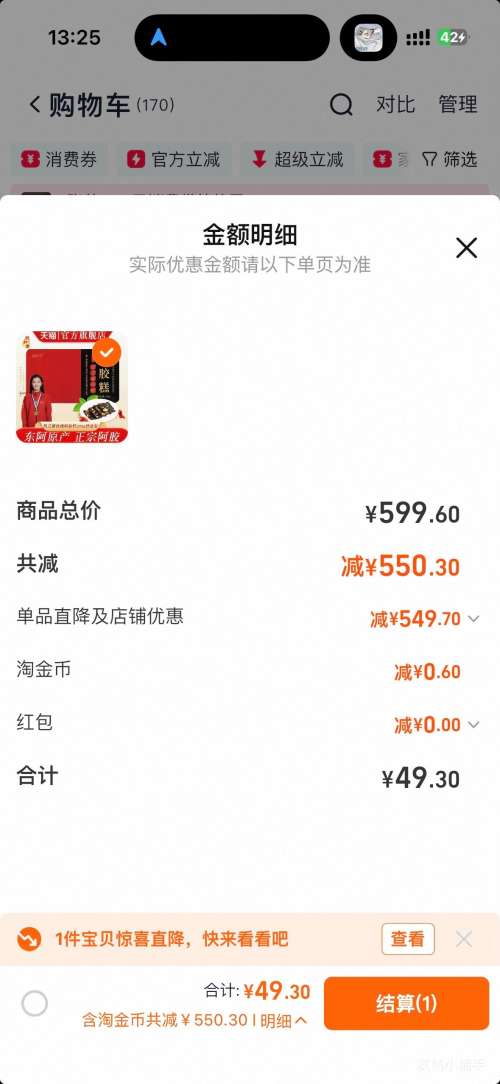 ���� ��֥����Ұ����� 200g���� ��ʳ������轹�Ԫ���Ż�֤��