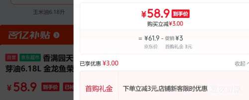 ����԰ ������� ֲ���޴� ��ת���� ������ѿ�� 6.18L�Ż�֤��