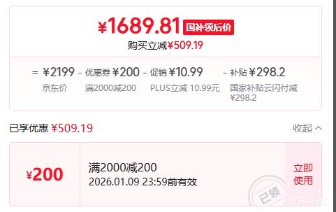 С�� REDMI Turbo 4 Pro 12+512G�Ż�֤��