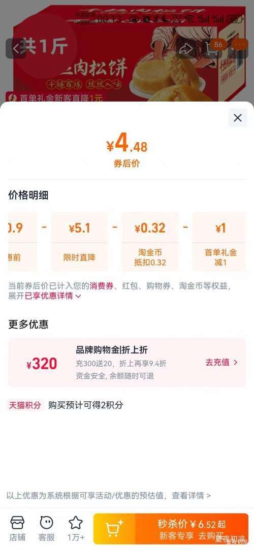 ǧ˿ �̶��� �̶���200g+��200g�Ż�֤��