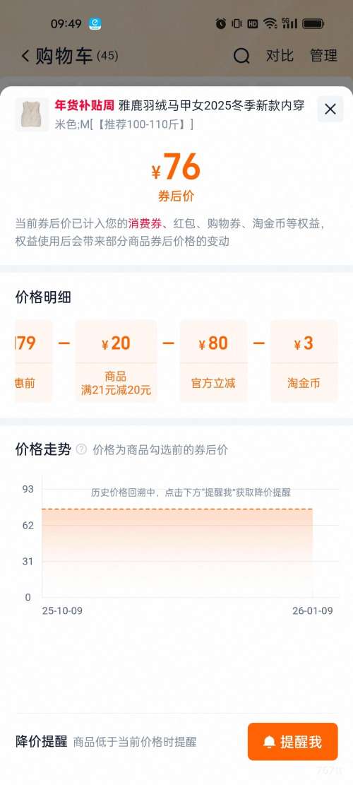 9��10�㣺�콵���ѼѼ �ᱡ���޷�Ů �̿����������ڵ��Ż�֤��