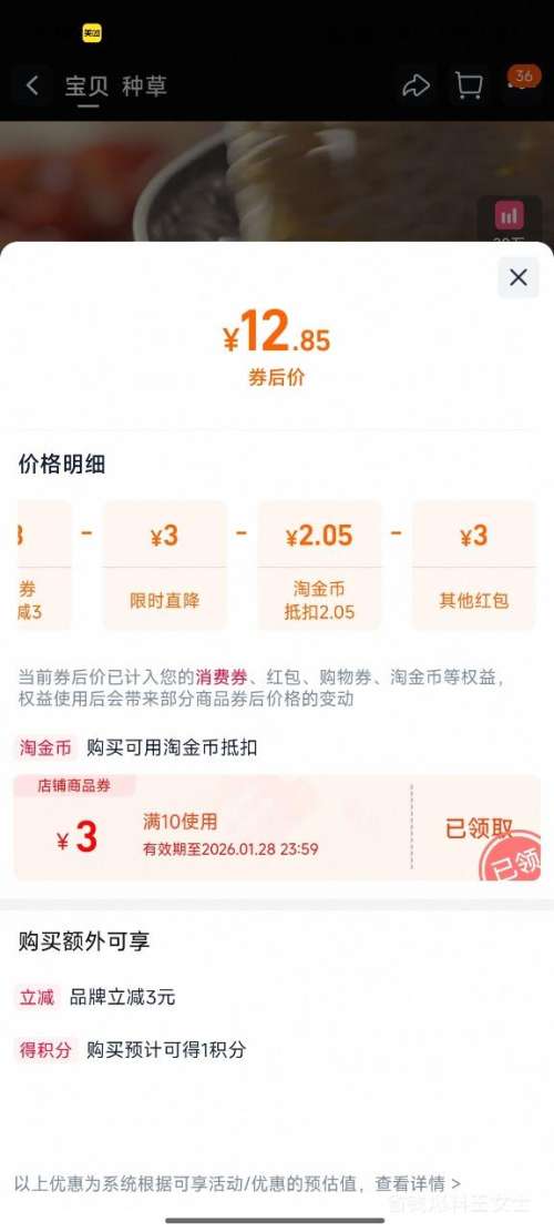 ũ�� ������ţ�����ݲ˷����� ������ ������ʳ�Ż�֤��