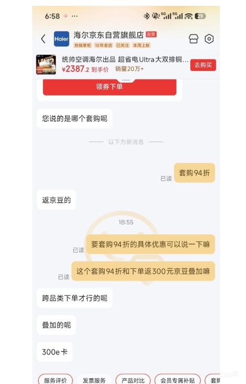 Ԥ�ۡ��ٽ��ۡ�PLUS��Leader ͳ˧ ��ʡ��Ultra 1.5ƥ �һ� KFR-35GW/LA3-1�Ż�֤��