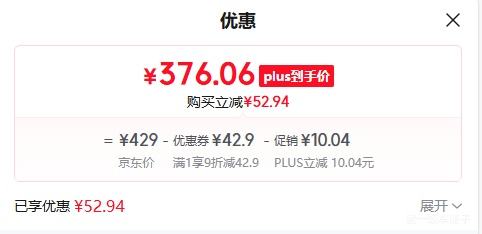 �ٽ��ۡ�PLUS��־�� T16 �������̻� ŷʽ�� ������ ���ϴ �����ǿ� һ����Ч ����ȼ�����Ż�֤��