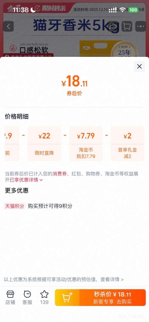 ���׹����ε��� è������5kg��������10�ﳤ������  �Ż�֤��