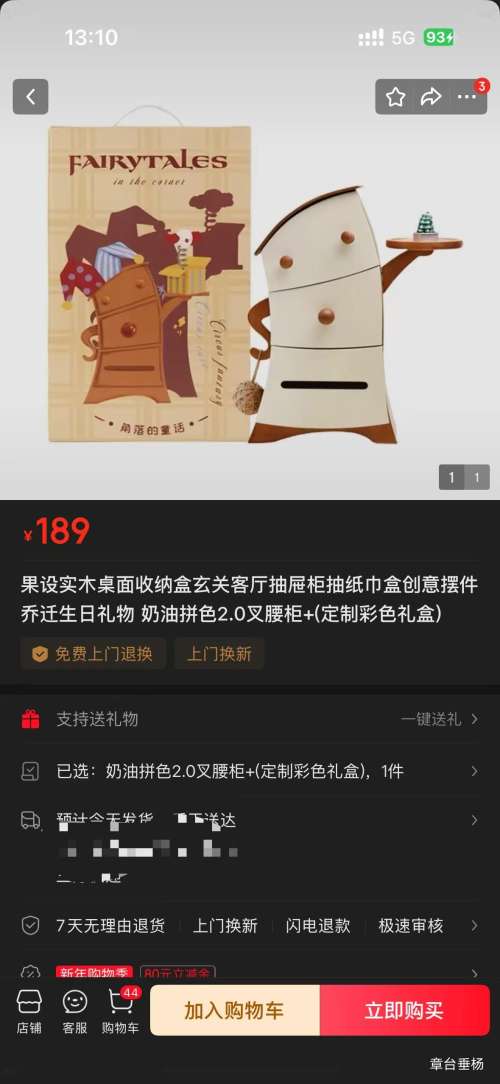 ���� ʵľ�������ɺ� ����ƴɫ2.0������ ���Ʋ�ɫ��� ��Ǩ���������Ż�֤��