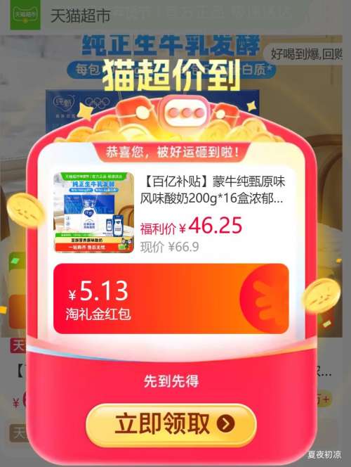 �ٽ��ۣ����� ��ζ���� ������ ��ζ������ 2.8g������ 200g 16�� ԭζ�Ż�֤��