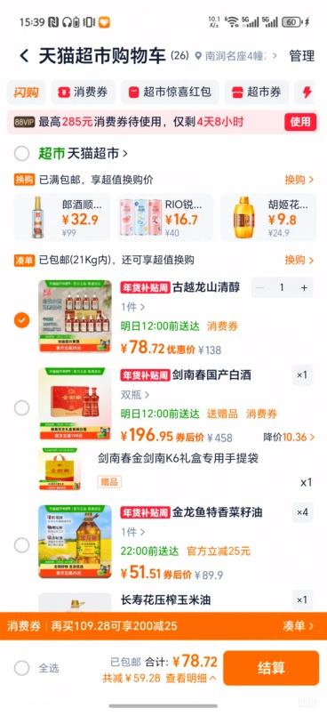 ��Խ��ɽ ���˻ƾ� �崼���껨��� ������ ����װ�Ż�֤��