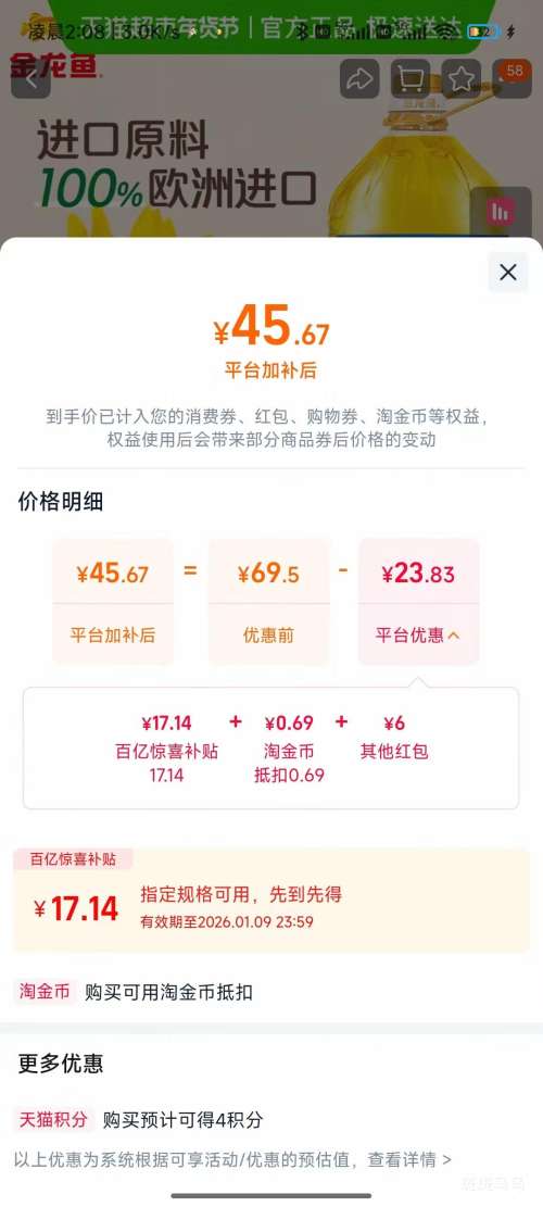 ������ ��������������� 5.43L/Ͱ �������Ż�֤��