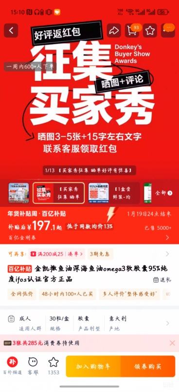 ���� �����omega3������ 95%���� IFOS��֤ һ��30���Ż�֤��