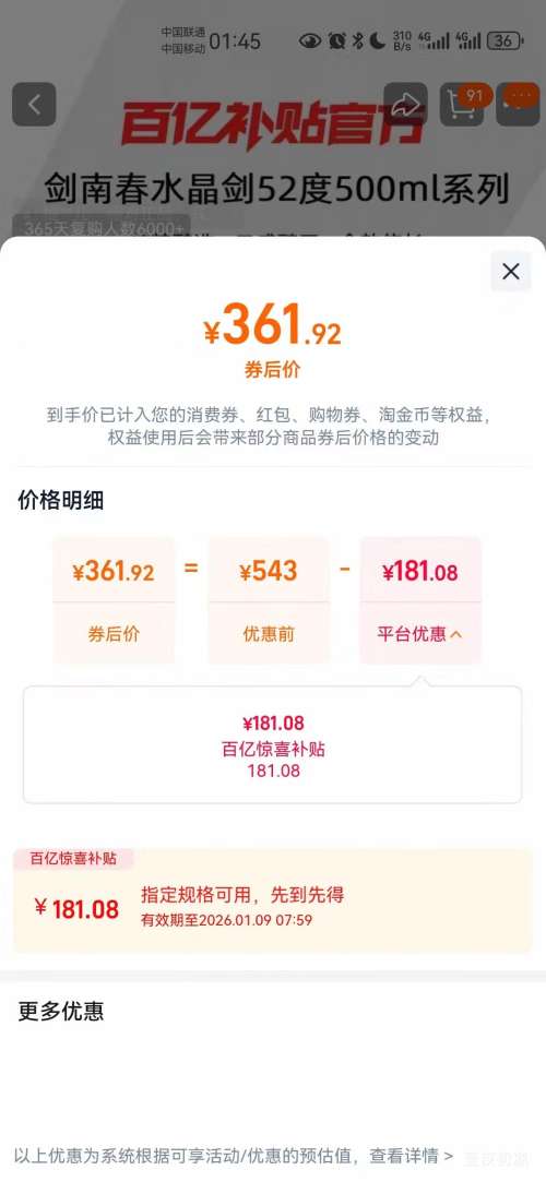 �ٽ��ۣ����ϴ� ˮ���� 52�� Ũ���Ͱ׾� 500ml�Ż�֤��