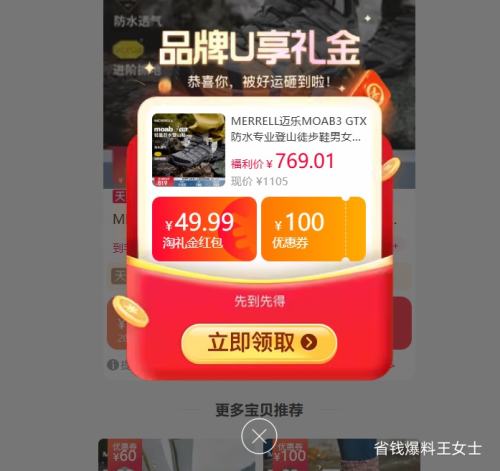 MERRELL���� MOAB3 GTX ��ˮ��ɽͽ��Ь ��Ů������ĥ�����˶�Ь�Ż�֤��