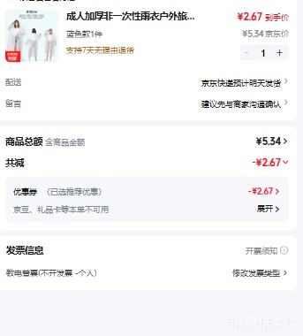 ���˼Ӻ��һ��������EVA���� ��ɫ�� ��������ʱ����� 1���Ż�֤��