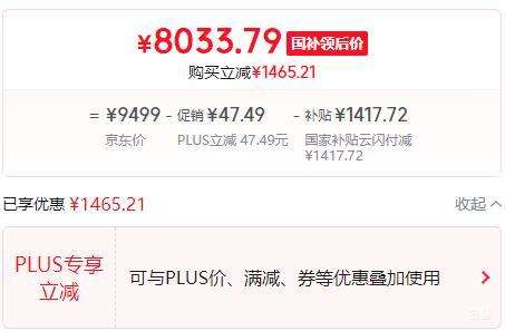 PLUS����е���� ����16Pro 16Ӣ�� R9-9955HX RTX5070 300Hz 32G 1T ��ɫ�Ż�֤��