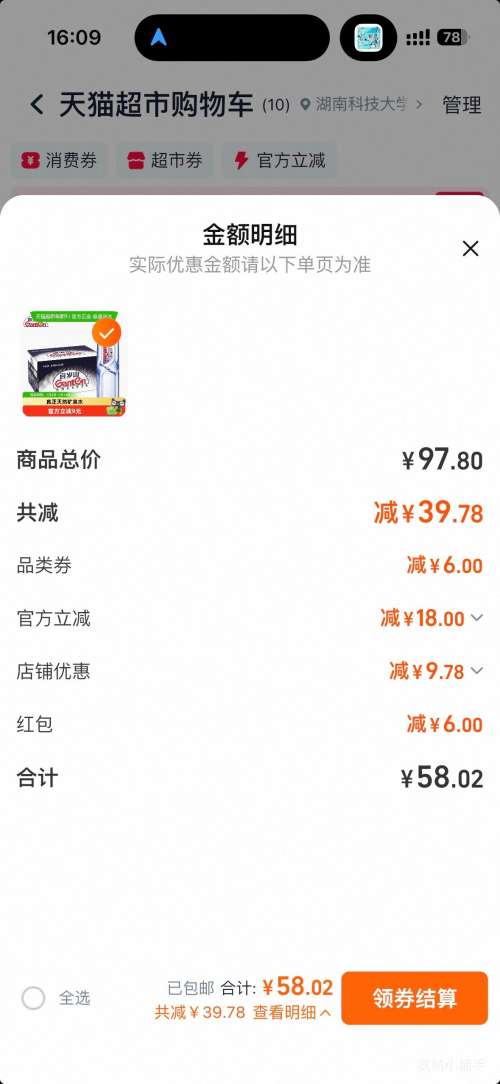 ����ɽ ��Ȼ��Ȫˮ Сƿ����ˮ ��ƫ���� �����Ż�֤��