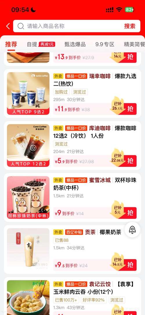 ������������ѩ���� ˫�������̲�(�б�)�Ż�֤��