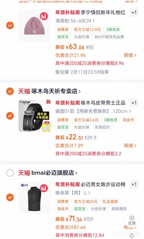 �콵���88VIP���ٽ��ۣ����� �����ܲ������� �ᱡ��ů���� ��Ů�����˶����� �Ż�֤��