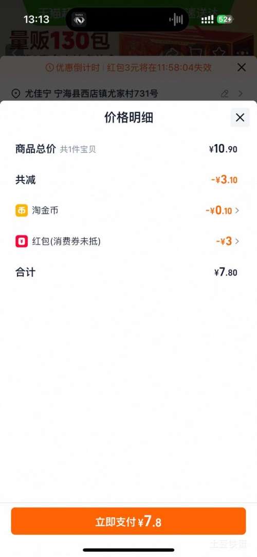 �ȱ��� ��±��ʳ������ ��������Ѽ��Ѽ��±ζ ���С�� ����ʳƷ�Ż�֤��