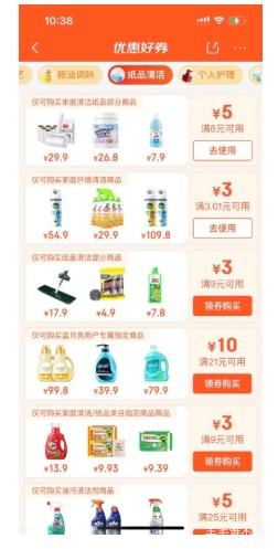 �ٽ��ۣ���è ����ȥ��ϴ�ྫ 1.15kg ��ϲ������� ������99.9% ȥũ��ʳƷ���Ż�֤��