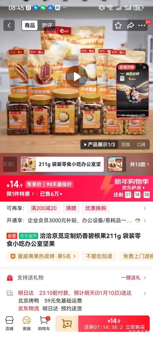 ǢǢ ���ٶ�������̸��� 211g ��װ�����ʳ�Ż�֤��