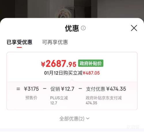 Ԥ�ۡ�PLUS������ ���̻� AK7 PRO������ 28�����Ż�֤��