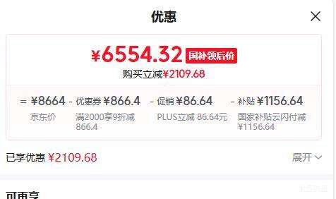 �޵�����PLUS��Gree/���� KFR-72LW/NhMa1BG �Ƽ�Pro 3ƥ����Ż�֤��