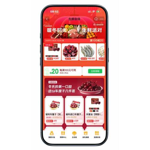 �������� ��100��20�����ȯ ����᳡�Ż�֤��