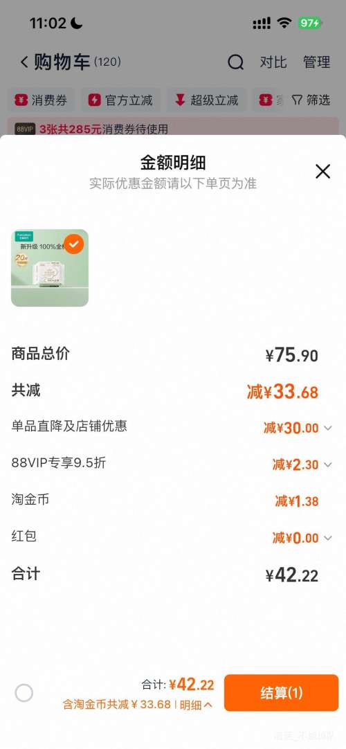 ȫ��ʱ�� ��˿����������������˯�� ���ֿ�ʽ��ѡ*6�Ż�֤��